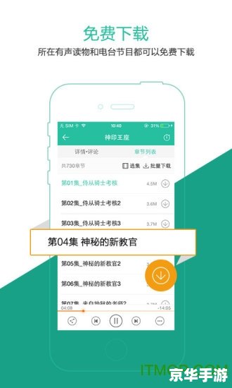 懒人听书电脑版 懒人听书电脑版:让阅读变得更轻松愉快 懒人听书电脑版 懒人听书电脑版:让阅读变得更轻松愉快