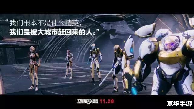 建议:《人人网游戏:一代人的青春回忆与互动娱乐的崛起》 建议:《人人网游戏:一代人的青春回忆与互动娱乐的崛起》
