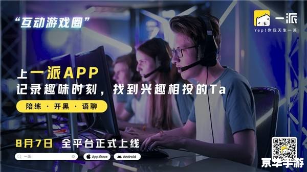 建议:《人人网游戏:一代人的青春回忆与互动娱乐的崛起》 建议:《人人网游戏:一代人的青春回忆与互动娱乐的崛起》