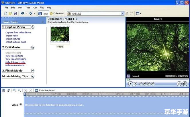 windows movie maker怎么用 windows movie maker怎么用