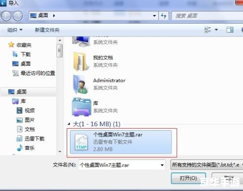 迅雷幸福树神秘消失,用户疑惑与失落并存 迅雷幸福树神秘消失,用户疑惑与失落并存
