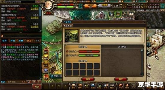 建议：《斗战神赏金模式：激战狂潮，探寻宝藏之路》