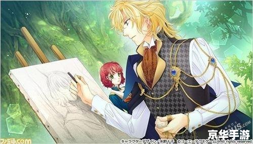 《遥远时空中八叶抄》:穿越时空的经典之作 《遥远时空中八叶抄》:穿越时空的经典之作