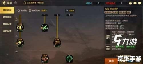 DNF黑暗骑士装备悉数登场:探索与战斗的终极武器! DNF黑暗骑士装备悉数登场:探索与战斗的终极武器!