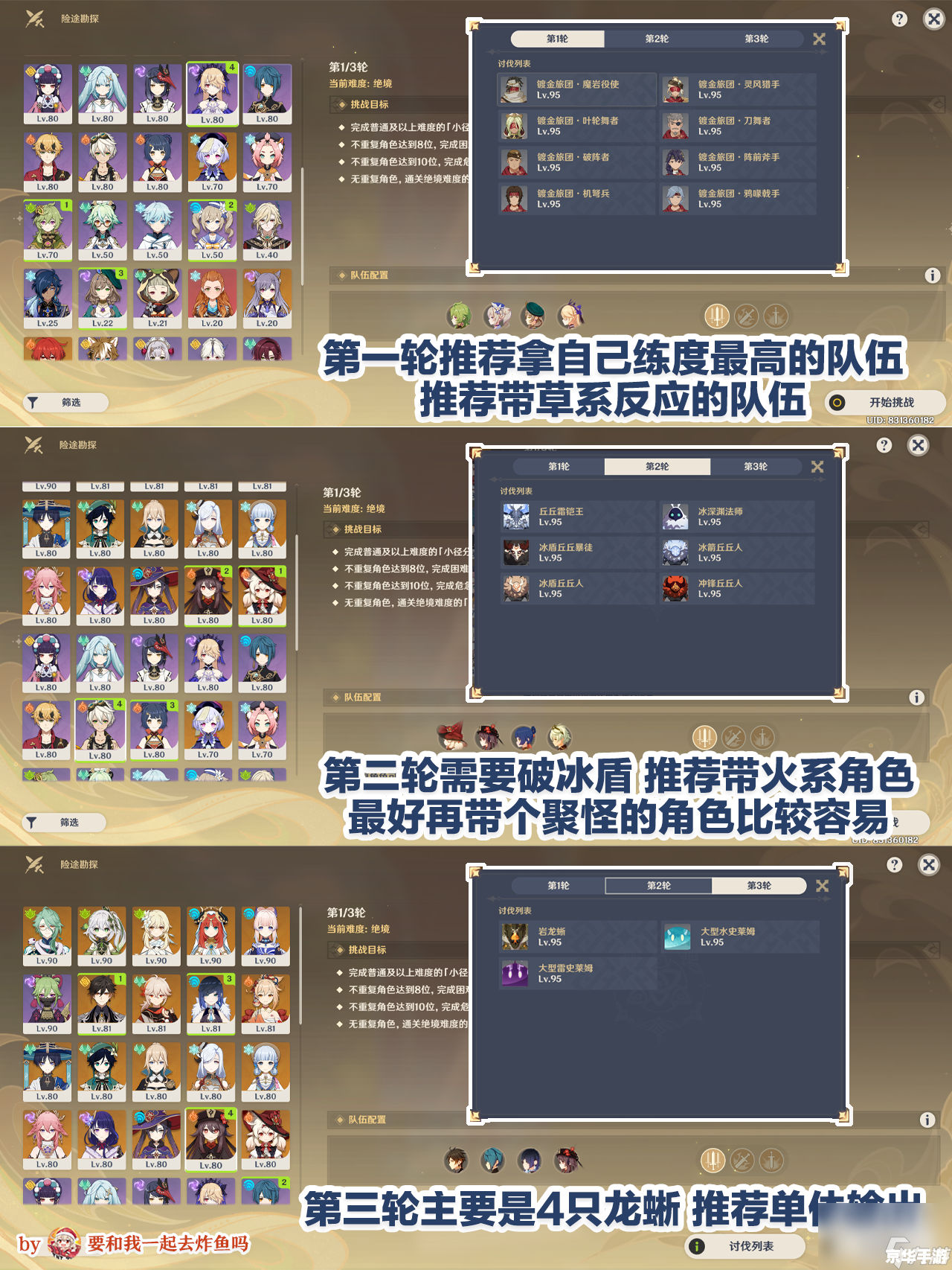 **原神3.8前瞻兑换码解析及游戏内容探讨**