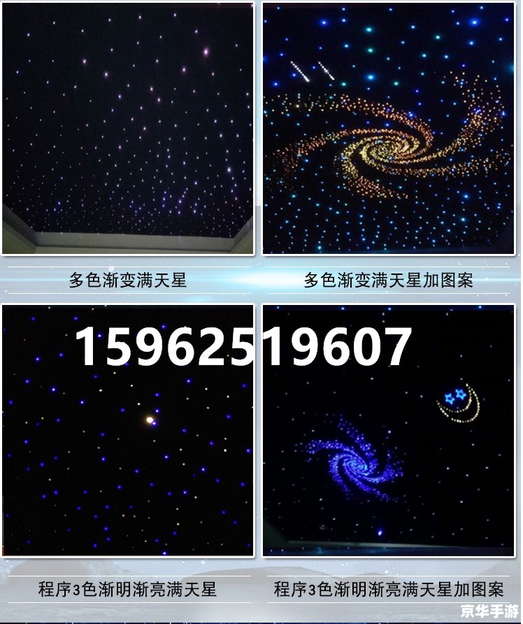 星空电影怎么安装