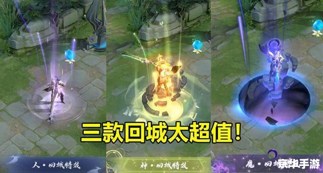 【王者荣耀世冠】—— 电竞盛宴,烽火再燃 【王者荣耀世冠】—— 电竞盛宴,烽火再燃