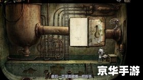 机械迷城2怎么玩 机械迷城2游戏玩法详解