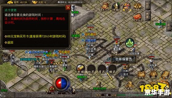 建议:《传奇SF登陆器:重温经典,探索无限可能》 建议:《传奇SF登陆器:重温经典,探索无限可能》