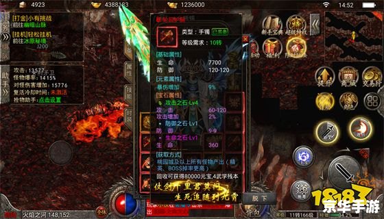 建议：《传奇SF登陆器：重温经典，探索无限可能》