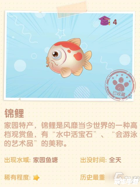 摩尔庄园锦鲤鱼块——游戏中的独特魅力与乐趣 摩尔庄园锦鲤鱼块——游戏中的独特魅力与乐趣