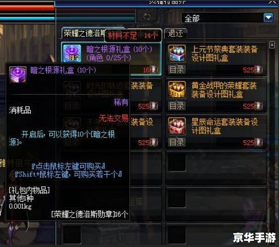 dnf百宝箱怎么用官网 详解如何使用DNF百宝箱——来自官网的全面指南 dnf百宝箱怎么用官网 详解如何使用DNF百宝箱——来自官网的全面指南