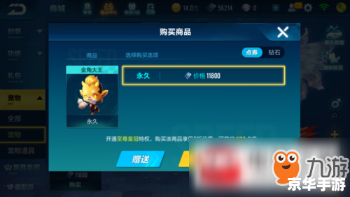 qq飞车如何刷点券 QQ飞车刷点券方法详解 qq飞车如何刷点券 QQ飞车刷点券方法详解