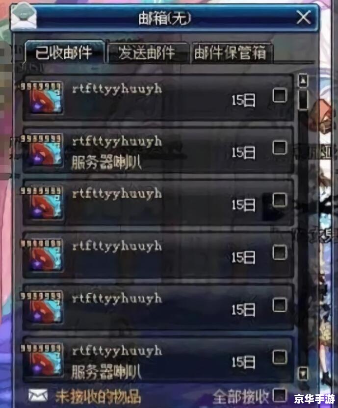 dnf怎么屏蔽其他玩家 DNF如何屏蔽其他玩家：游戏内设置与社交功能解析
