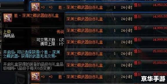 dnf怎么屏蔽其他玩家 DNF如何屏蔽其他玩家：游戏内设置与社交功能解析