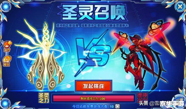 赛尔号瑞德尔:探索与战斗的终极体验 赛尔号瑞德尔:探索与战斗的终极体验