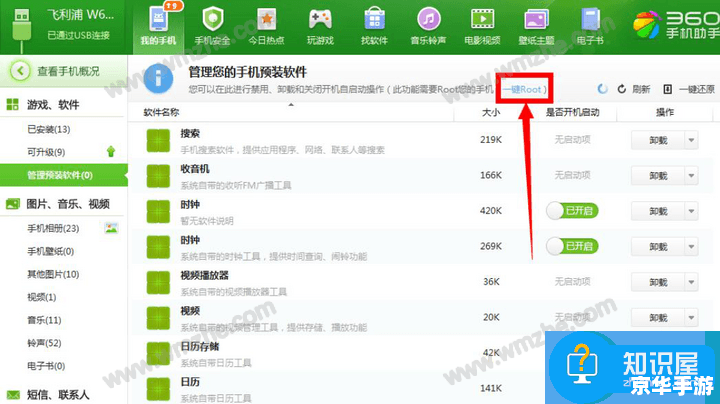 免费qq钻怎么安装 免费QQ钻安装教程:一步步教你如何获取和使用 免费qq钻怎么安装 免费QQ钻安装教程:一步步教你如何获取和使用