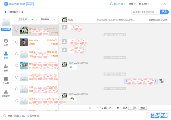 免费qq钻怎么安装 免费QQ钻安装教程:一步步教你如何获取和使用 免费qq钻怎么安装 免费QQ钻安装教程:一步步教你如何获取和使用