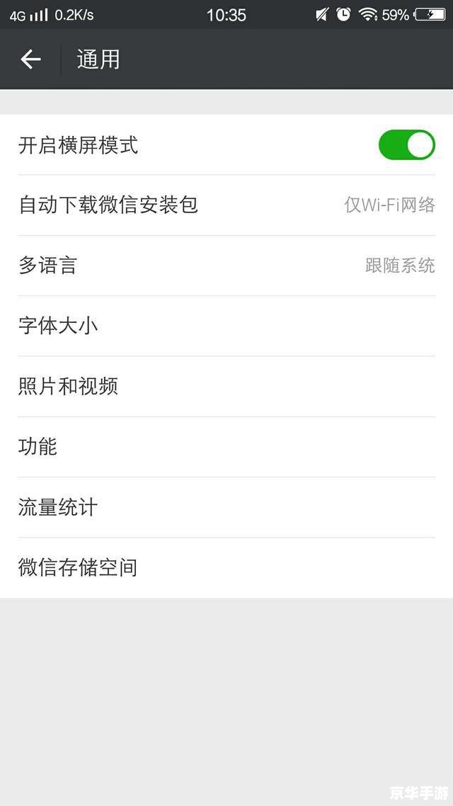 如何安装和使用藏头诗软件 如何安装和使用藏头诗软件