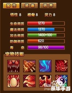 造梦西游3宠物装备悉数登场:打造与宠物的最强羁绊 造梦西游3宠物装备悉数登场:打造与宠物的最强羁绊