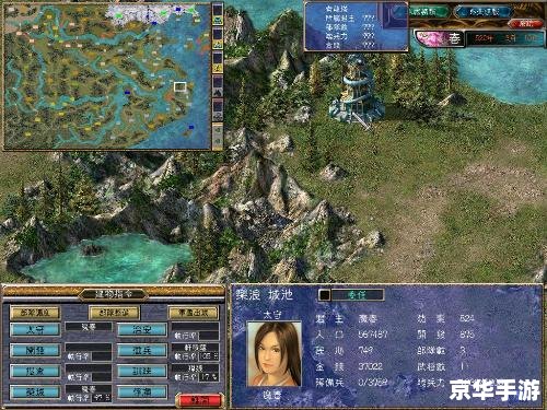 三国群英传5单机版:重温经典,体验策略战斗的魅力 三国群英传5单机版:重温经典,体验策略战斗的魅力