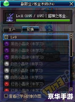 dnf生命之息怎么得 DNF生命之息获取攻略 dnf生命之息怎么得 DNF生命之息获取攻略
