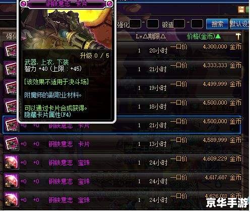 dnf生命之息怎么得 DNF生命之息获取攻略 dnf生命之息怎么得 DNF生命之息获取攻略