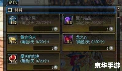 dnf生命之息怎么得 DNF生命之息获取攻略 dnf生命之息怎么得 DNF生命之息获取攻略