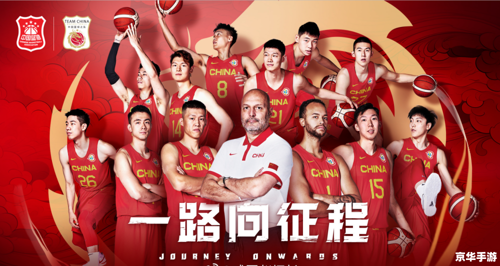 建议：《冠军篮球经理：打造篮坛传奇，智慧引领风云》