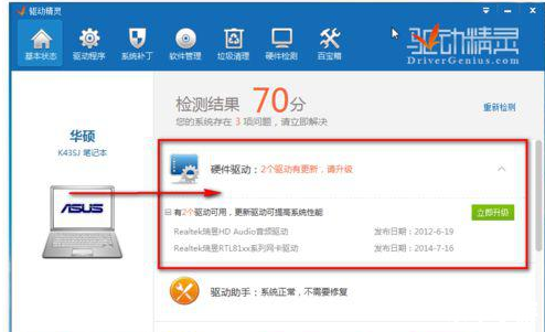 万能网卡驱动程序的安装步骤详解
