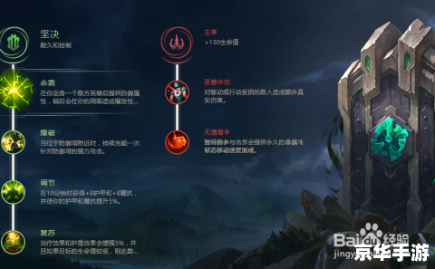 建议：《LOL万金油符文悉数登场：选择与搭配技巧大揭秘》