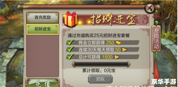 简单百宝箱天龙八部 建议:《简单百宝箱助力天龙八部,游戏体验再升级》 简单百宝箱天龙八部 建议:《简单百宝箱助力天龙八部,游戏体验再升级》