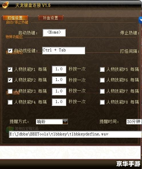 简单百宝箱天龙八部 建议：《简单百宝箱助力天龙八部，游戏体验再升级》