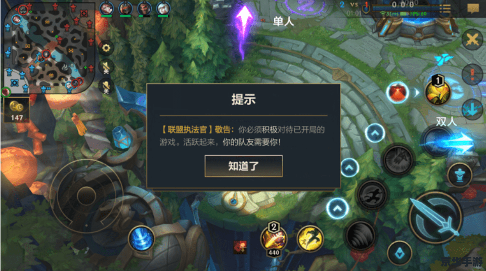 建议：《英雄联盟手游内测：全新体验，激战在即》