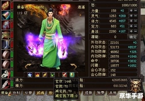 建议：《御龙在天龙啸天下：游戏玩法与特色解析》