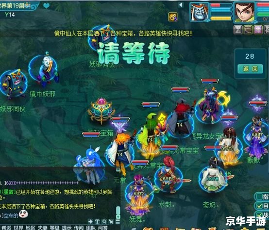 神武工商行会——游戏中的经济巨头 神武工商行会——游戏中的经济巨头