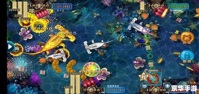 【捕鱼大亨技巧】探秘:成为捕鱼达人的秘诀与攻略 【捕鱼大亨技巧】探秘:成为捕鱼达人的秘诀与攻略