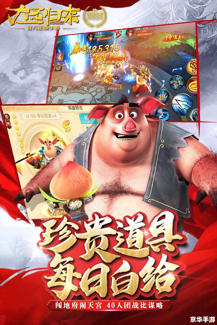 卡布西游墨魂:经典游戏重现,探索与战斗的终极体验 卡布西游墨魂:经典游戏重现,探索与战斗的终极体验