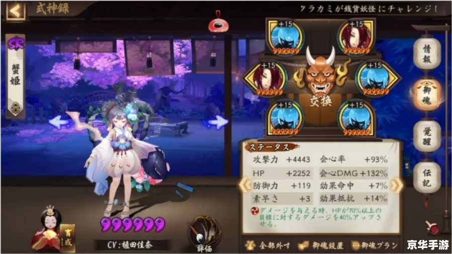 建议:《阴阳师礼包悉数登场:探索与战斗的终极助力!》 建议:《阴阳师礼包悉数登场:探索与战斗的终极助力!》
