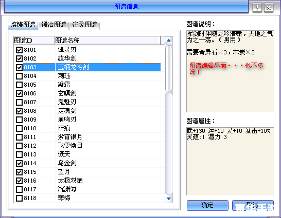 仙剑5 修改器 仙剑5修改器：提升游戏体验的必备工具