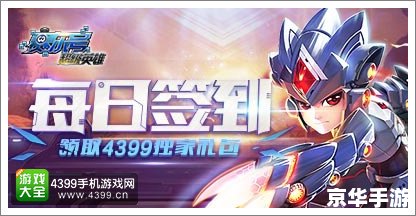 【赛尔号黑色的噩梦】游戏分析 【赛尔号黑色的噩梦】游戏分析