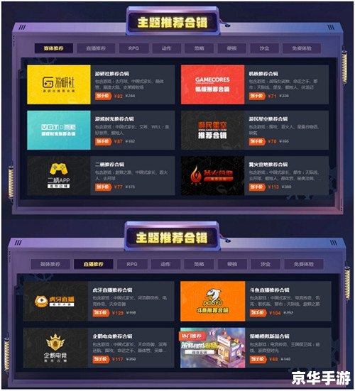 仙剑5前传激活码解析与游戏概览