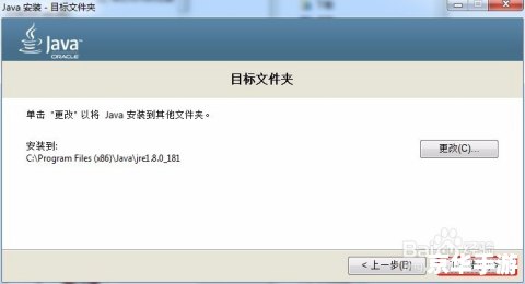 详细步骤教你如何安装MX播放器