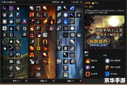 魔兽世界80级装备悉数登场：探索与战斗的终极武装！