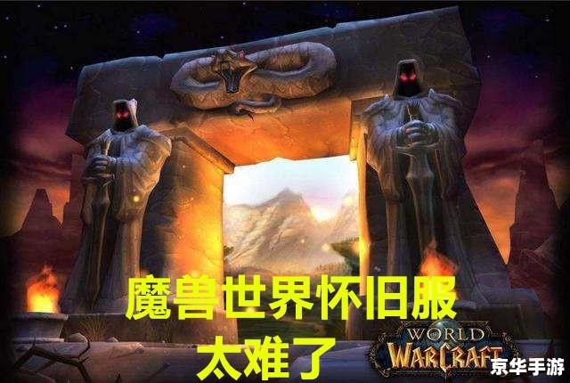魔兽世界80级装备悉数登场：探索与战斗的终极武装！