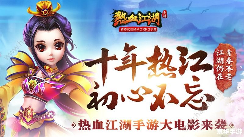 【笑傲江湖银子】游戏经济系统与银子的重要性 【笑傲江湖银子】游戏经济系统与银子的重要性