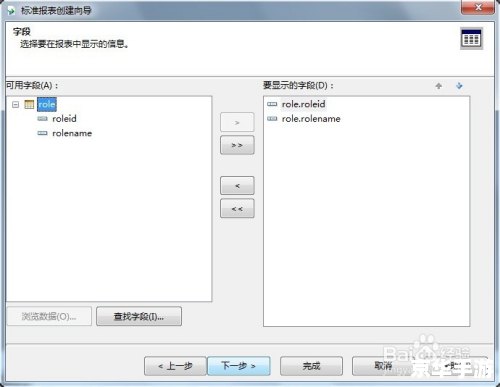水晶报表 怎么安装 如何安装和使用水晶报表