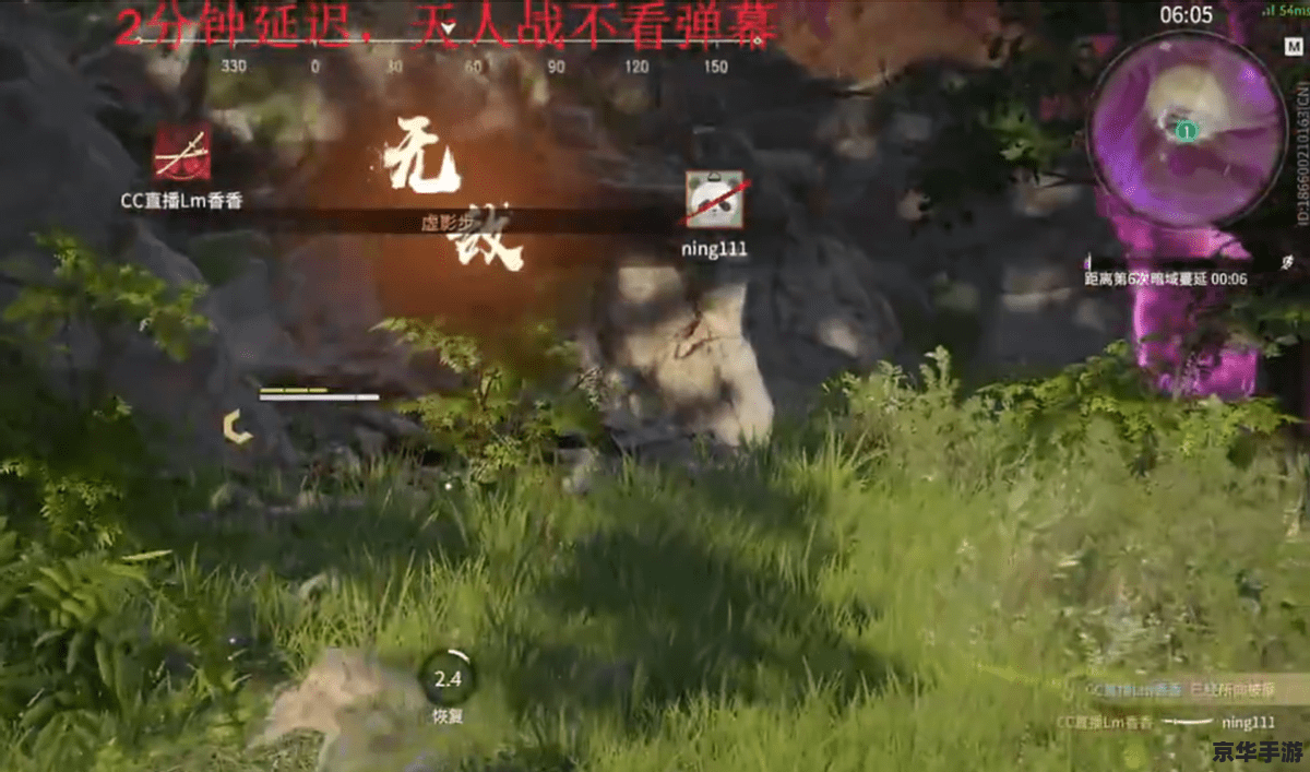 【永劫无间宁红夜果体bug】游戏内容及问题分析 【永劫无间宁红夜果体bug】游戏内容及问题分析