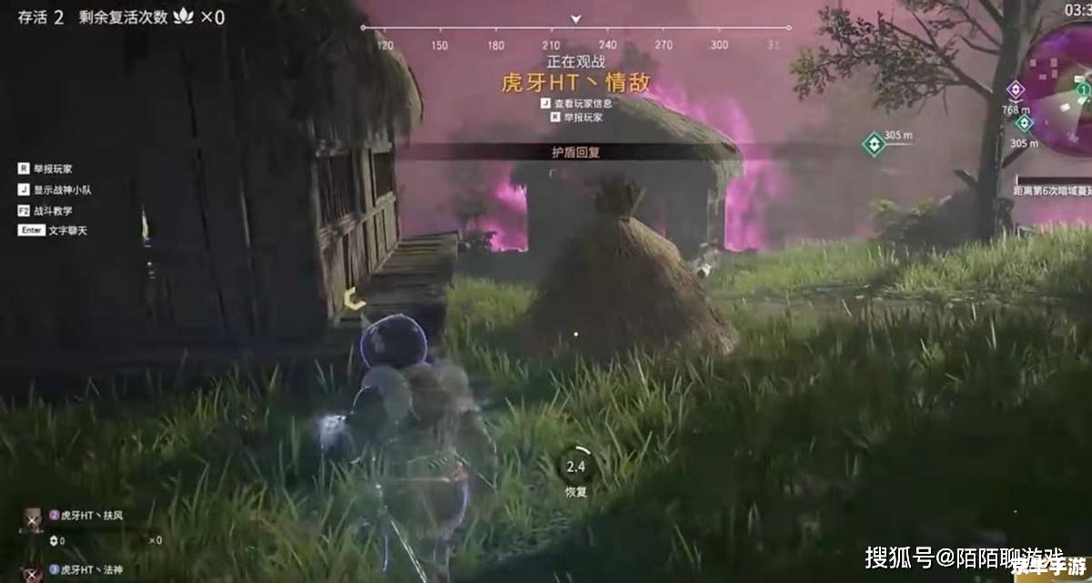 【永劫无间宁红夜果体bug】游戏内容及问题分析 【永劫无间宁红夜果体bug】游戏内容及问题分析