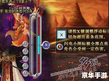【极限祭坛任务】游戏分析 【极限祭坛任务】游戏分析
